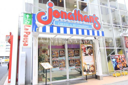 近くのジョナサン 松戸駅西口店まで610m(徒歩8分)