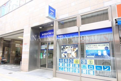 近くのみずほ銀行 松戸支店まで674m(徒歩9分)