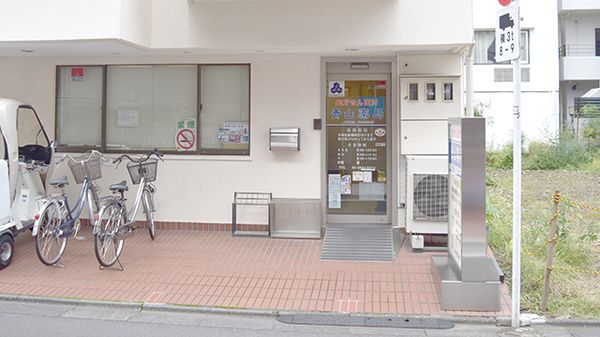 近くの青山薬局まで1,045m（徒歩14分）