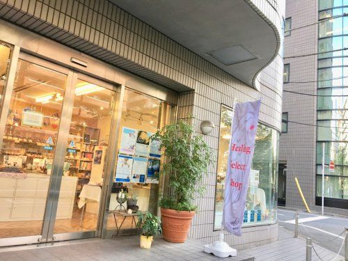 近くのライトワークス 五反田本店まで845m（徒歩11分）