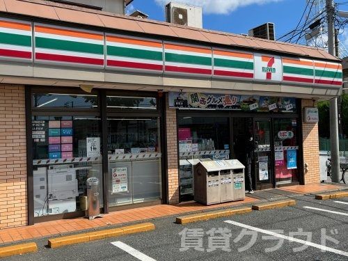 近くのセブンイレブン 千葉末広店まで271m（徒歩4分）