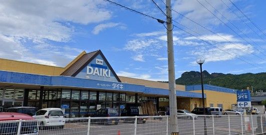 近くのDCM DAIKI(DCMダイキ) 牟礼店まで1,094m(徒歩14分)