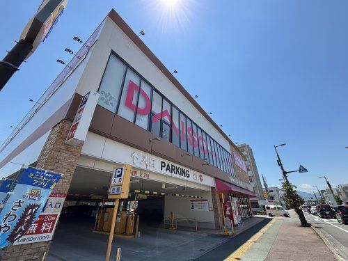 近くのザ・ダイソー 徳島二軒屋店まで1,127m(徒歩15分)