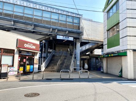 近くの六浦まで1,514m（徒歩19分）