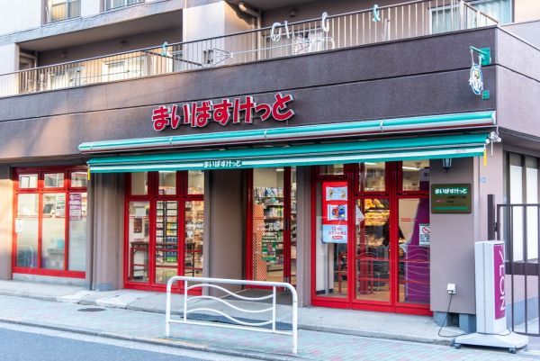 近くのまいばすけっと江東亀戸1丁目まで492m(徒歩7分)