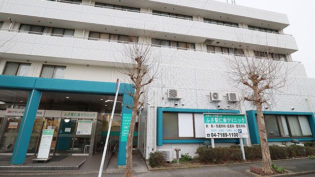 近くのふさ聖仁会クリニックまで1,009m(徒歩13分)