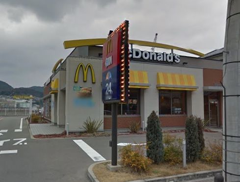 近くのマクドナルド 499浪の平店まで1,689m(徒歩22分)
