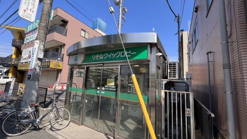 近くの埼玉りそな銀行ＡＴＭまで2,260m（徒歩29分）
