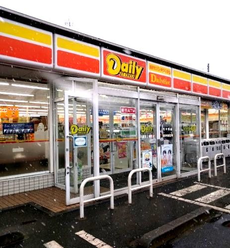 近くのデイリーヤマザキ川崎池上新町店まで609m（徒歩8分）