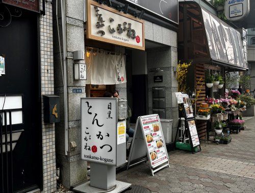 近くの飲食店まで1,102m（徒歩14分）