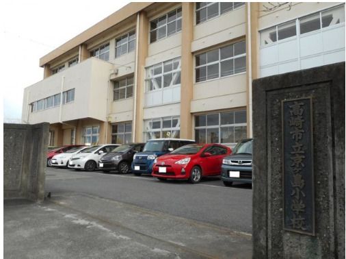 近くの高崎市立京ケ島小学校まで1,394m（徒歩18分）