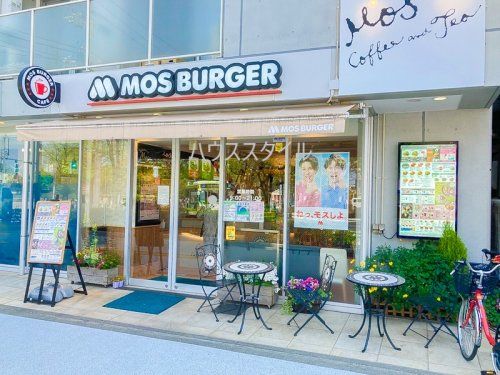 近くのモスバーガー浮間舟渡駅前店まで483m（徒歩7分）