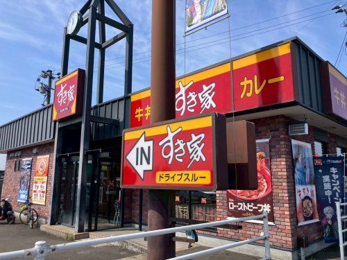近くのすき家268号伊佐店まで3,638m(徒歩46分)