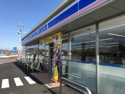 近くのローソン 三木町鹿伏店まで99m（徒歩2分）