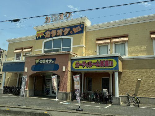 近くのカラオケBanBan浦和太田窪店まで355m（徒歩5分）