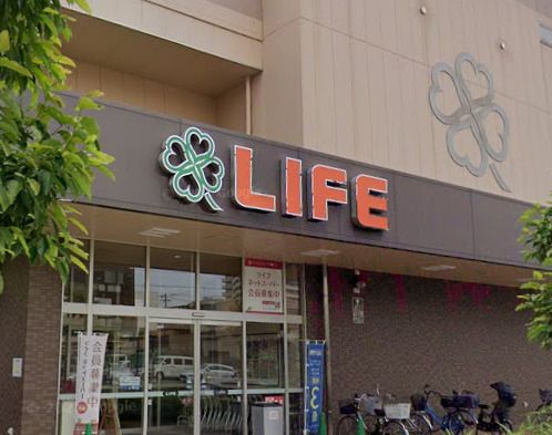 近くのライフ高殿店まで1,231m(徒歩16分)