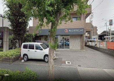 近くのオレンジクリニックまで844m(徒歩11分)