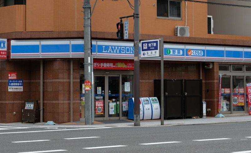 近くのローソン 空堀町店まで153m（徒歩2分）