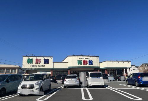 近くのハニー新鮮館 灯明寺店まで478m（徒歩6分）