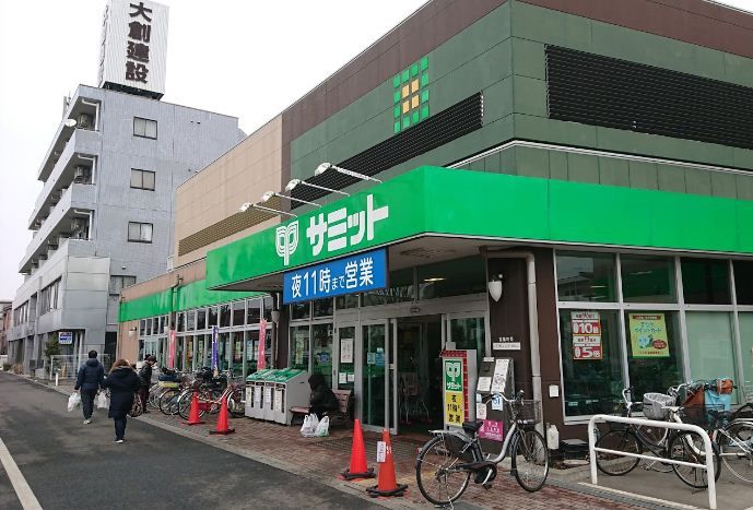近くのサミットストア 上連雀店まで153m(徒歩2分)
