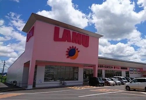 近くのラ・ムー長岡愛宕店まで418m（徒歩6分）