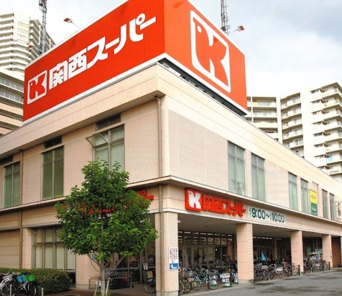 近くの関西ス-パ- 善源寺店まで415m(徒歩6分)