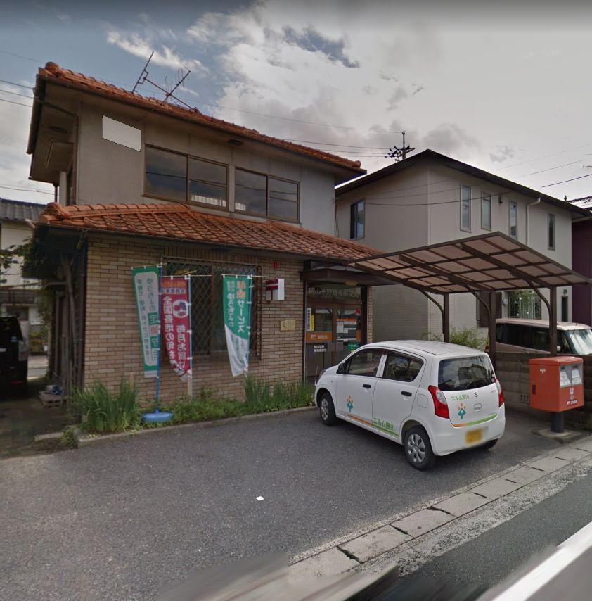 近くの岡山平野簡易郵便局まで701m（徒歩9分）