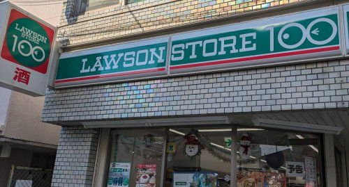 近くのローソンストア100 LS東淀川駅前店まで240m(徒歩3分)