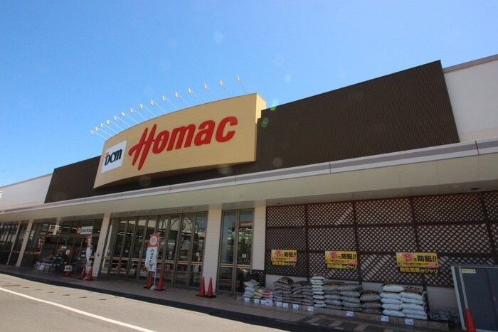 近くのDCMホーマック 八乙女店まで499m(徒歩7分)