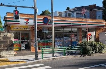 近くのセブンイレブン 中野もみじ山通り店まで282m(徒歩4分)