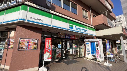 近くのコンビニまで1,010m（徒歩13分）