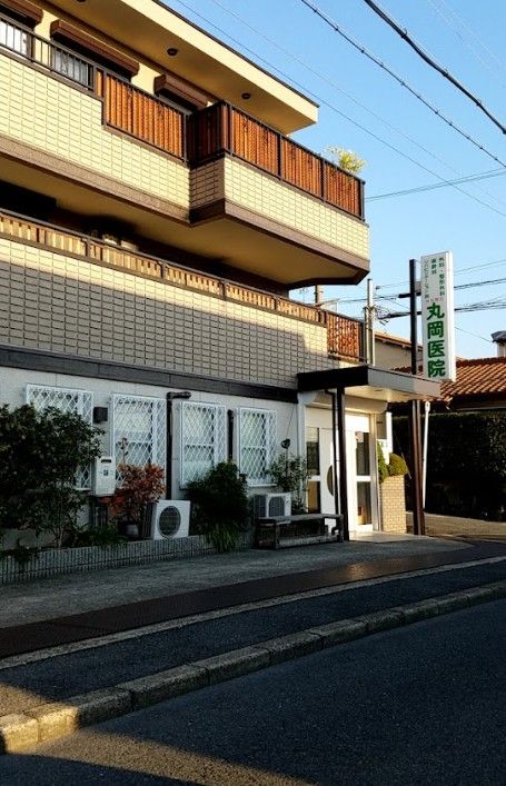 近くの丸岡医院まで967m（徒歩13分）