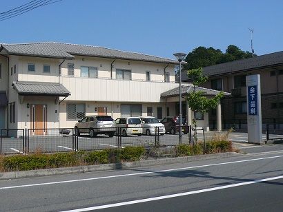 近くの金下歯科医院まで92m（徒歩2分）