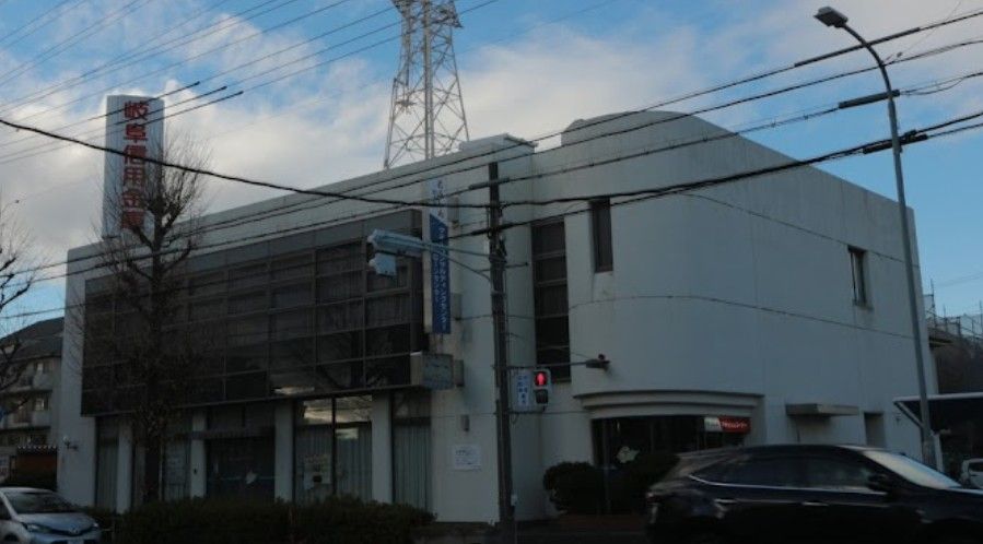 近くの岐阜信用金庫守山支店まで298m(徒歩4分)