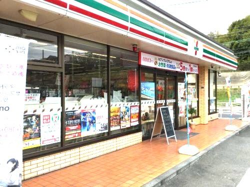 近くのセブンイレブン 横浜片吹店まで520m(徒歩7分)