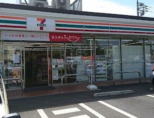 近くのセブンイレブン 三鷹南原店まで184m(徒歩3分)