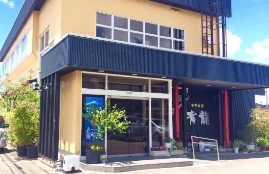 近くの青龍まで951m（徒歩12分）