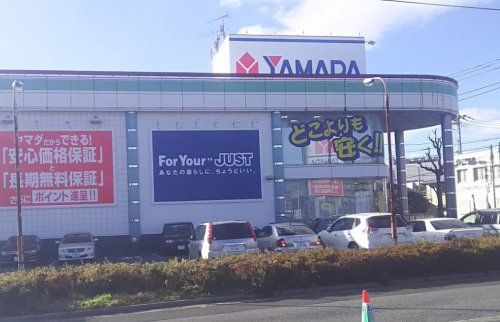 近くのヤマダ電機 テックランド五香店まで4,887m(徒歩62分)