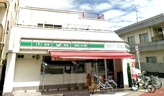 近くのローソンまで516m（徒歩7分）