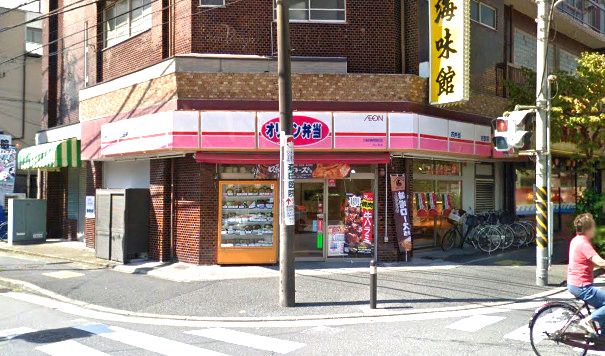 近くのオリジン弁当川崎神明町店まで279m（徒歩4分）
