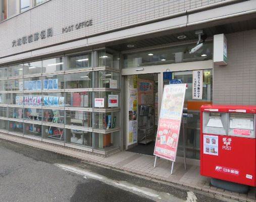 近くの六浦駅前郵便局まで547m（徒歩7分）