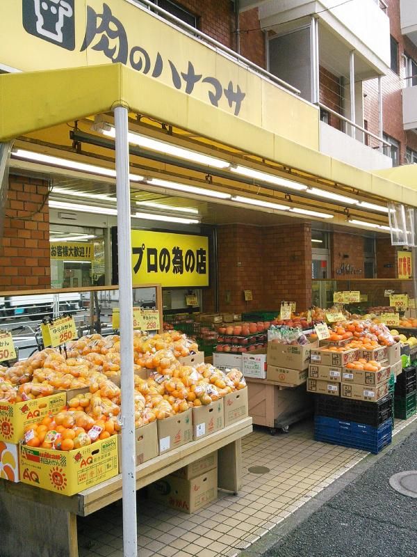 近くの肉のハナマサ 錦糸町店まで562m（徒歩8分）