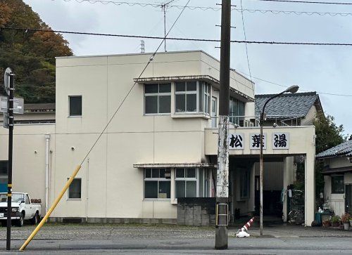 近くの松葉湯まで997m（徒歩13分）