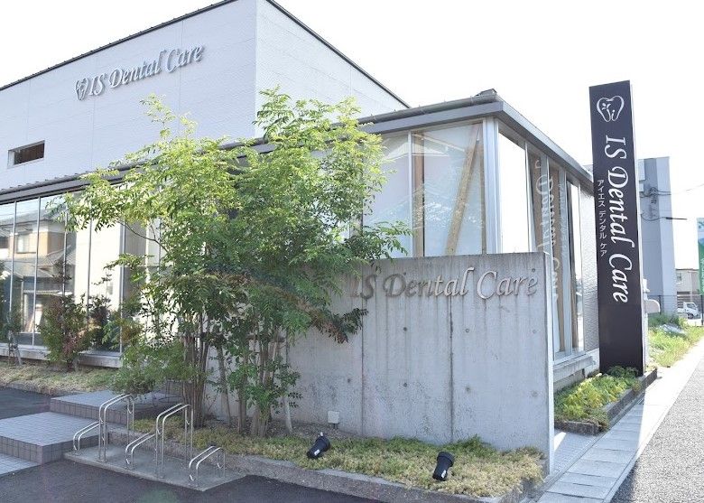 近くのISDentalCareまで1,105m（徒歩14分）