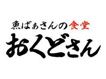 近くの海鮮食堂おくどさんまで1,260m（徒歩16分）