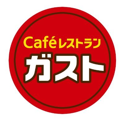 近くのガスト 中村橋店(から好し取扱店)まで553m（徒歩7分）