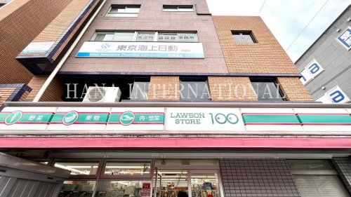近くのローソンストア100まで3,323m（徒歩42分）