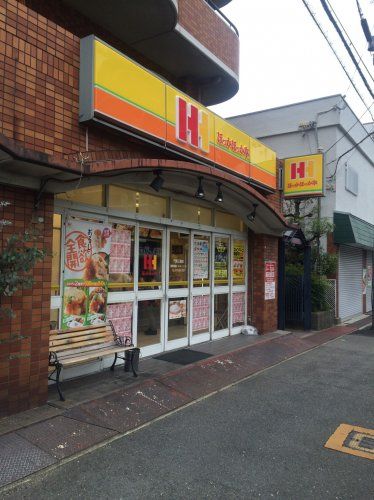 近くのほっかほっか亭　東江端町店まで222m（徒歩3分）