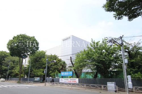 近くの電気通信大学まで873m（徒歩11分）