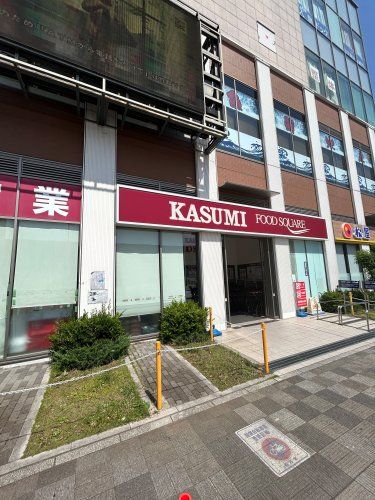 近くのカスミ フードスクエア 越谷ツインシティ店まで301m(徒歩4分)